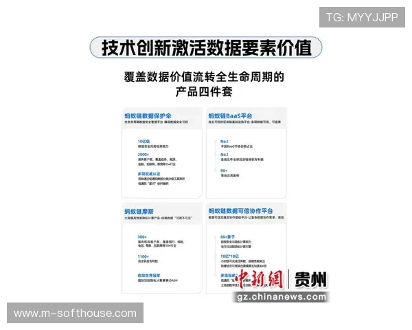 德赢手机官网官方平台安全可靠，保障您的每一次投注安全无忧