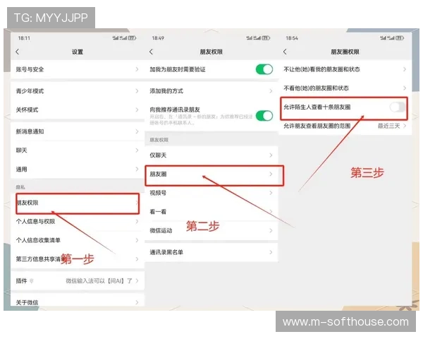 德赢手机版app的安全保障措施与隐私保护设置详细介绍
