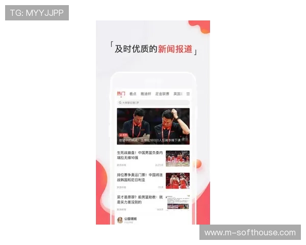 中欧体育app官网提供的最新赛事直播和赛事资讯，帮助用户第一时间掌握体育动态